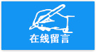 泰国专线-深圳壹世达国际物流有限公司