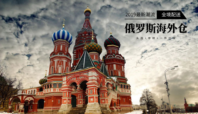 电商运营-深圳壹世达国际物流有限公司
