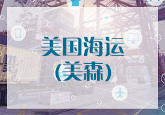 美国敏感专线-？？欤郎