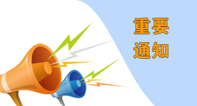 行业新闻-深圳壹世达国际物流有限公司