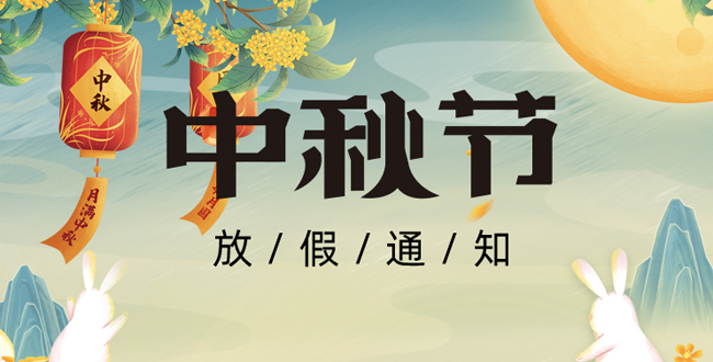 壹世达-深圳壹世达国际物流有限公司