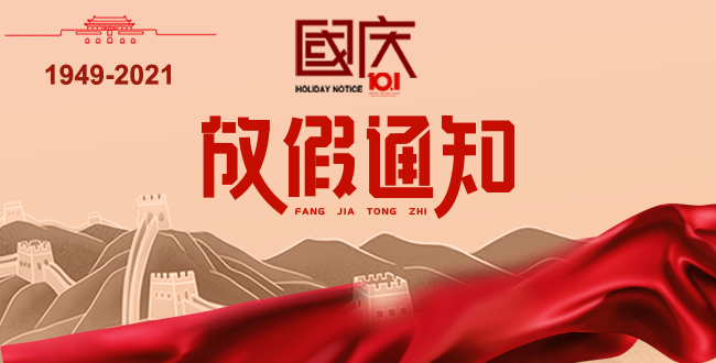 壹世达-深圳壹世达国际物流有限公司