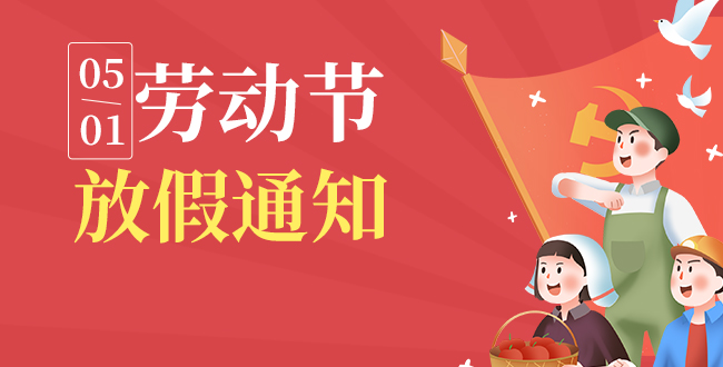 壹世达-深圳壹世达国际物流有限公司