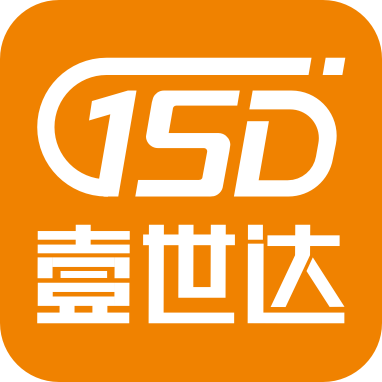壹世达-深圳壹世达国际物流有限公司